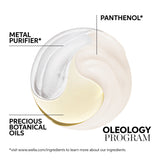 Wella Oil Reflections Mask